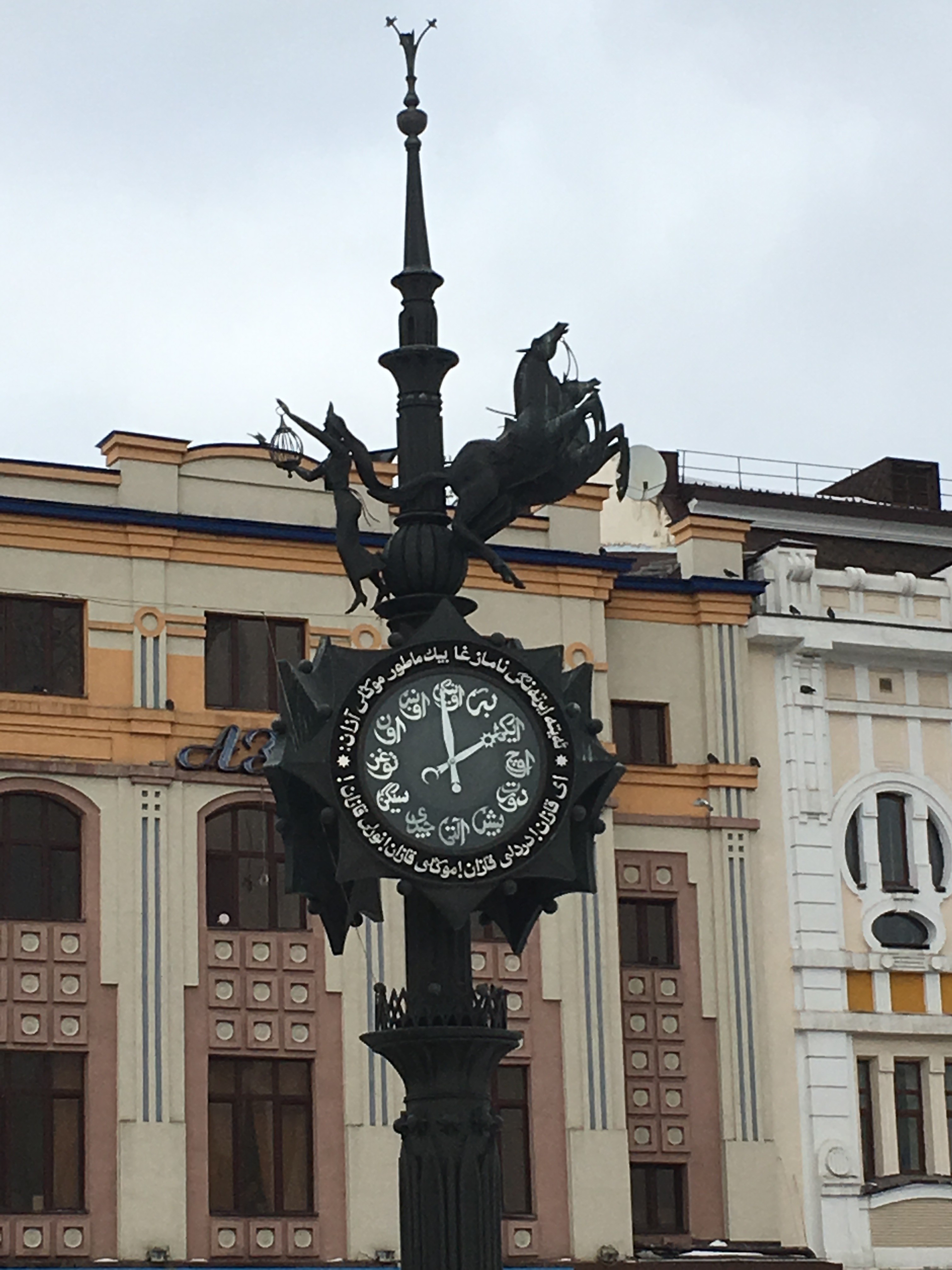 часы на площади Туркая